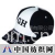 青岛冠亨制帽有限公司 -各种款型棒球帽GH-008A